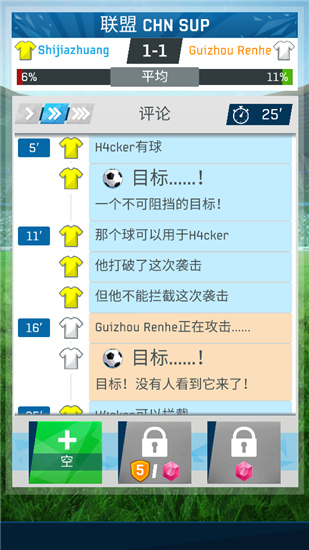 ιٷ(Soccer Star)v3.0.3 °