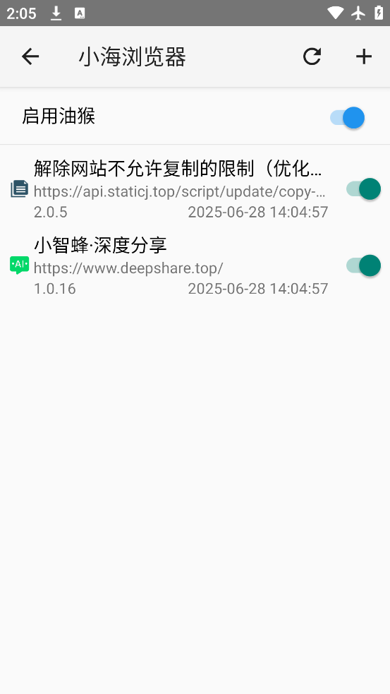 Сֻv2.2.5 °
