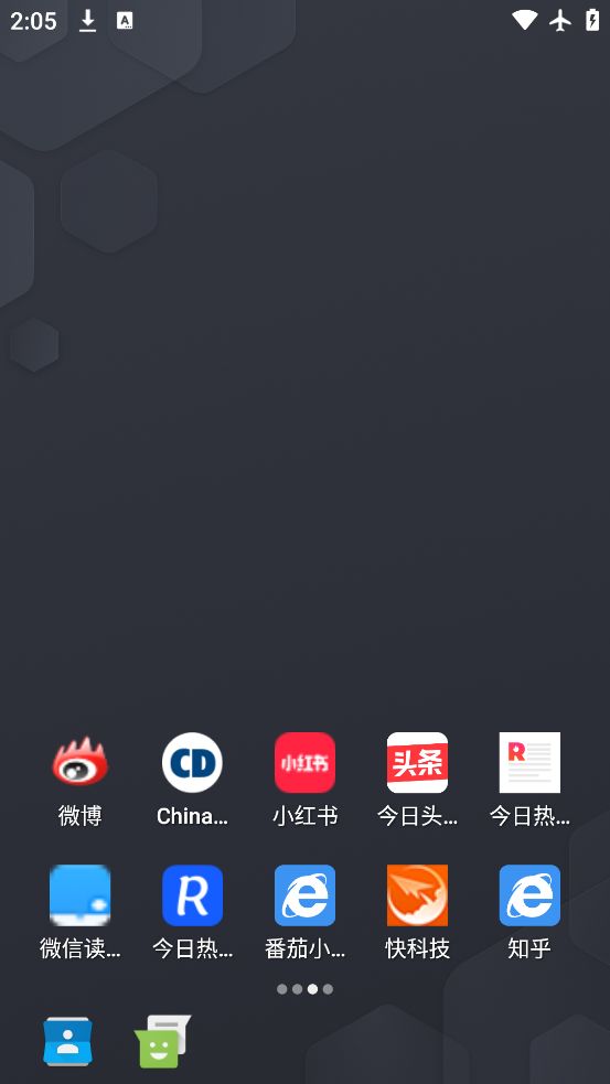 Сֻv2.2.5 °