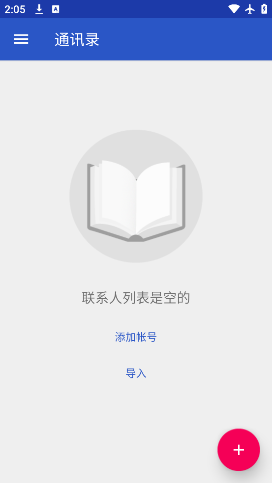 Сֻv2.2.5 °