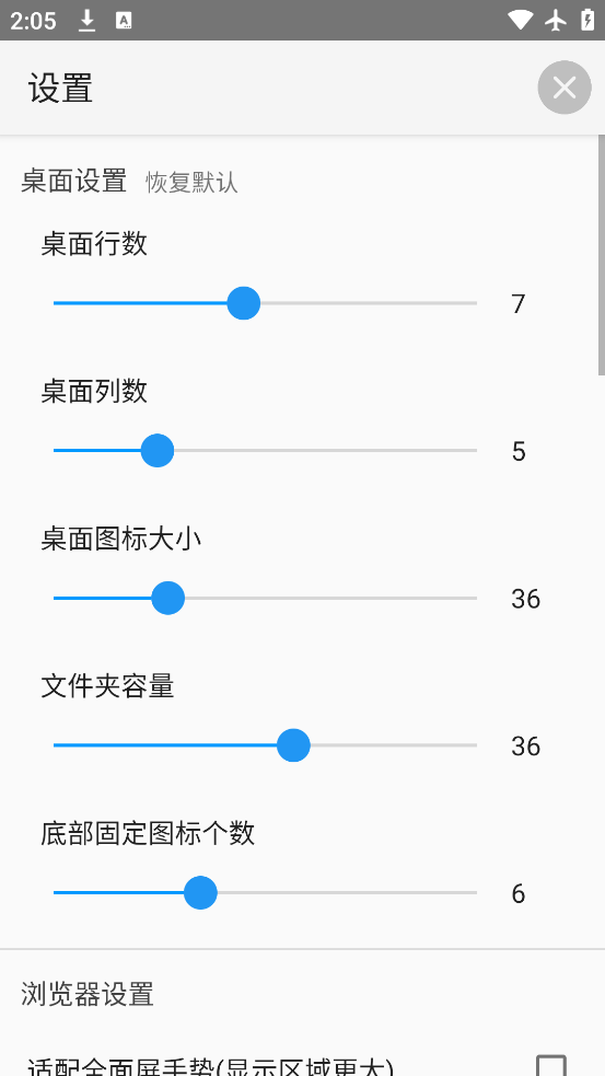 Сֻv2.2.5 °