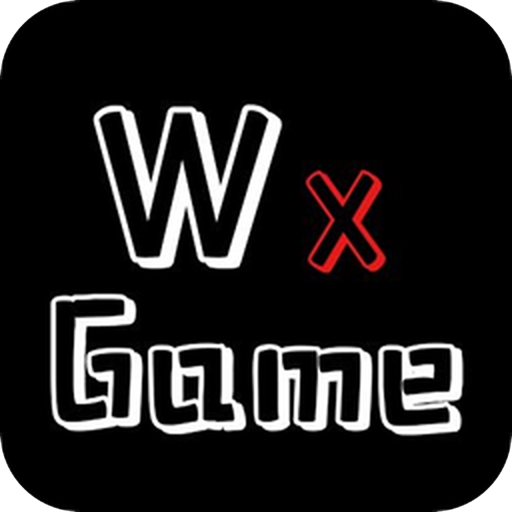а°汾2025ذװ(WxGame)v1.2.5 ٷ