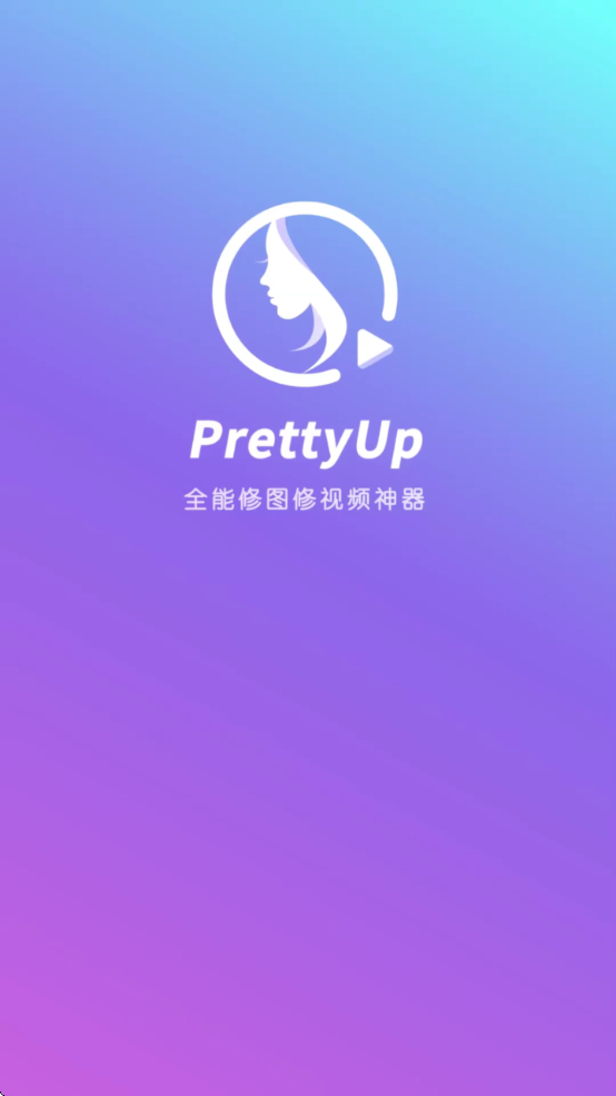 PrettyUpƵpͼѻԱv5.2.3.1 ׿