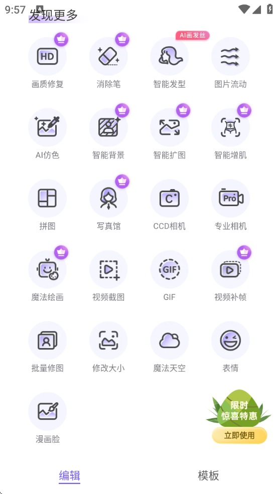 PrettyUpƵpͼѻԱv5.2.3.1 ׿