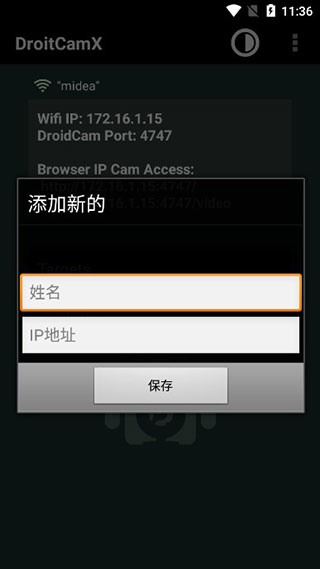 droidcamֻv6.25 °