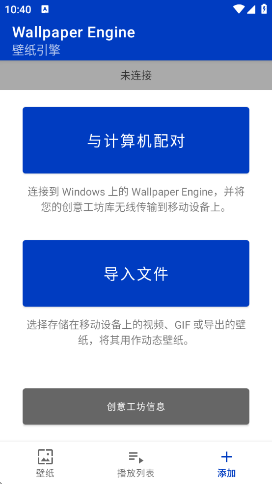 wallpaper·ʧֽҫ(ֽ)v2.6.9 ׿