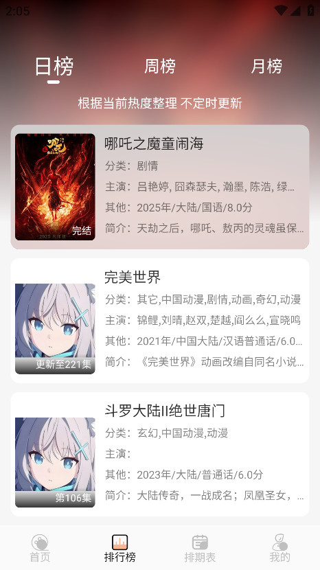 Mnfans°v9.9.9 ׿