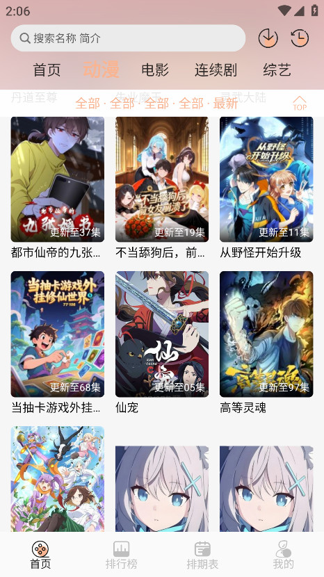 Mnfans°v9.9.9 ׿