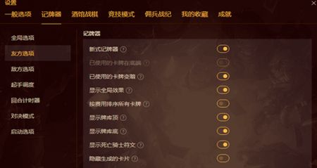ʯٷ(Arcane Tracker)v4.43 ׿