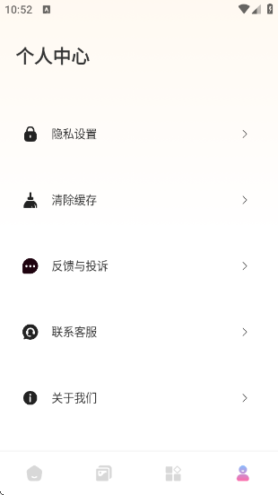 Сӣappv1.0.4 ׿