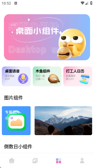 Сӣappv1.0.4 ׿