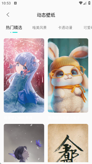 Сӣappv1.0.4 ׿