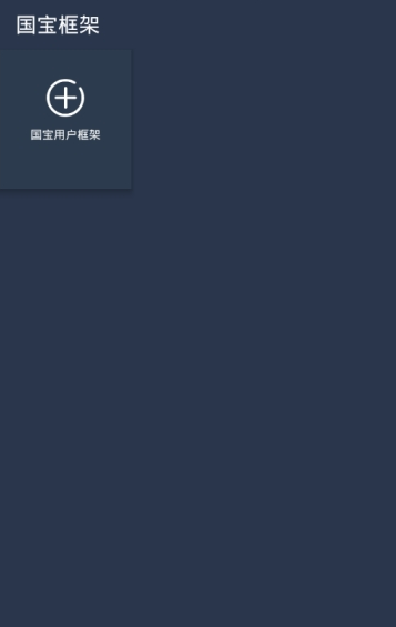 Сèڲٷ()v1.0 ׿