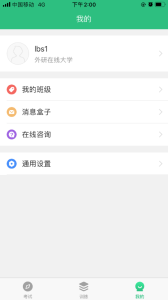 iTESTappv5.15.1 ׿