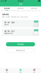 iTESTappv5.15.1 ׿
