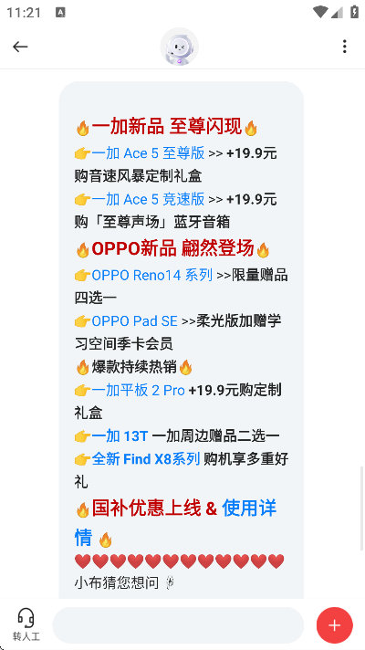 oppoٷֻv4.34.1 ׿