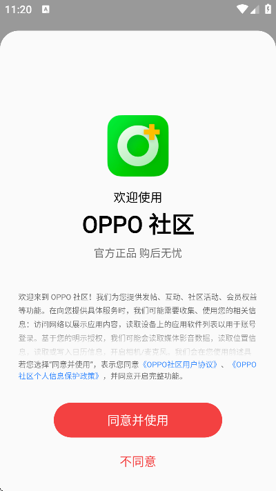 oppoٷֻv4.34.1 ׿