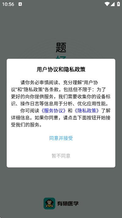 Գҽѧ°v3.1.10 ׿