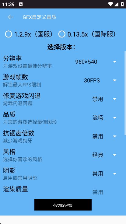 ʸ120֡׿v8.0 ֻ