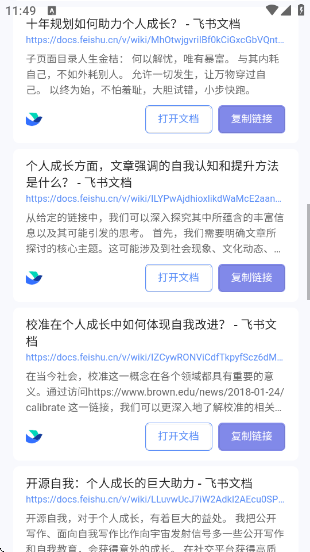 appv1.0.1 ׿