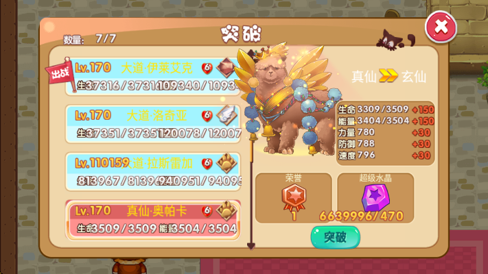 ڴֹҹ̬ذ׿v1.18.0 Ѱ