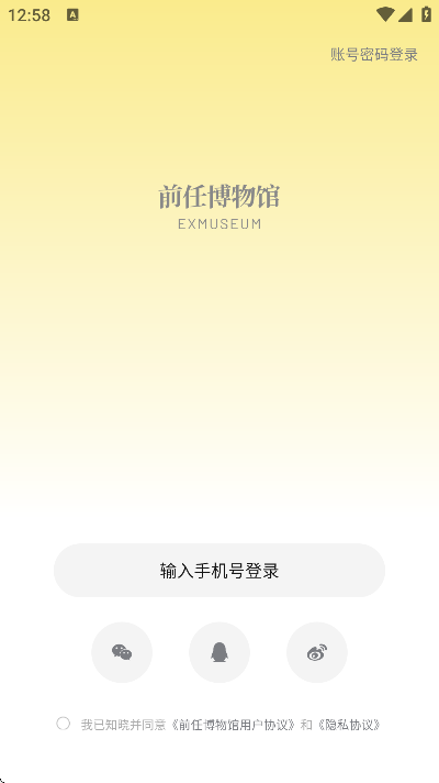 ǰβapp°汾v3.0.3 ׿
