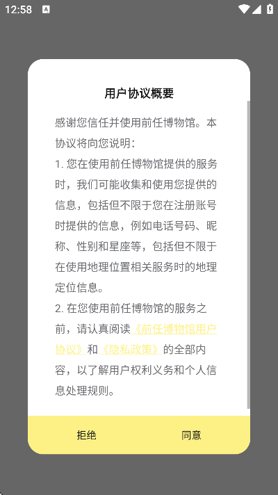 ǰβapp°汾v3.0.3 ׿