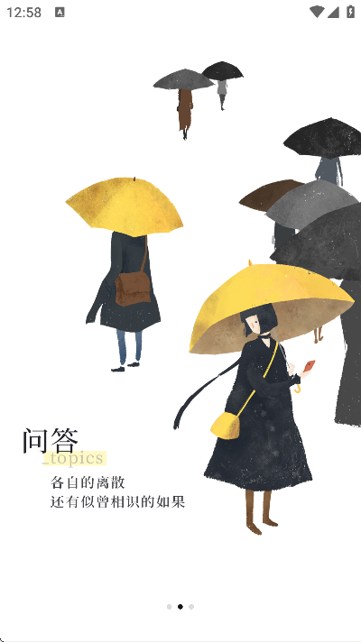 ǰβapp°汾v3.0.3 ׿