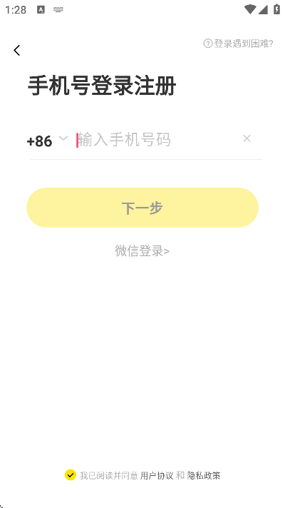 ǣýapp׿v2.9.40 ٷ