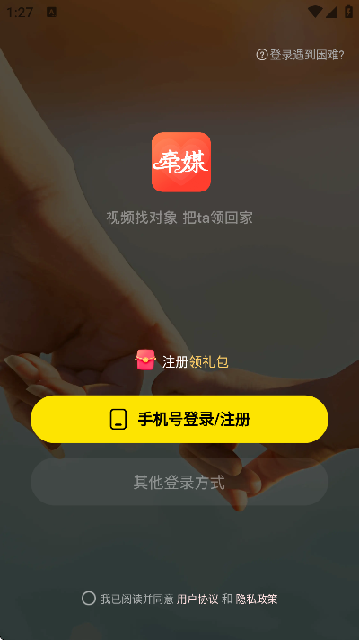 ǣýapp׿v2.9.40 ٷ