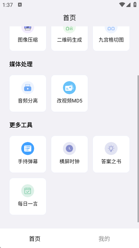 ȥˮӡapp°v1.0.0.6 ׿