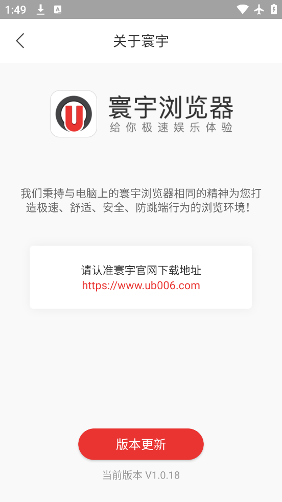 app°汾v1.0.18 ׿
