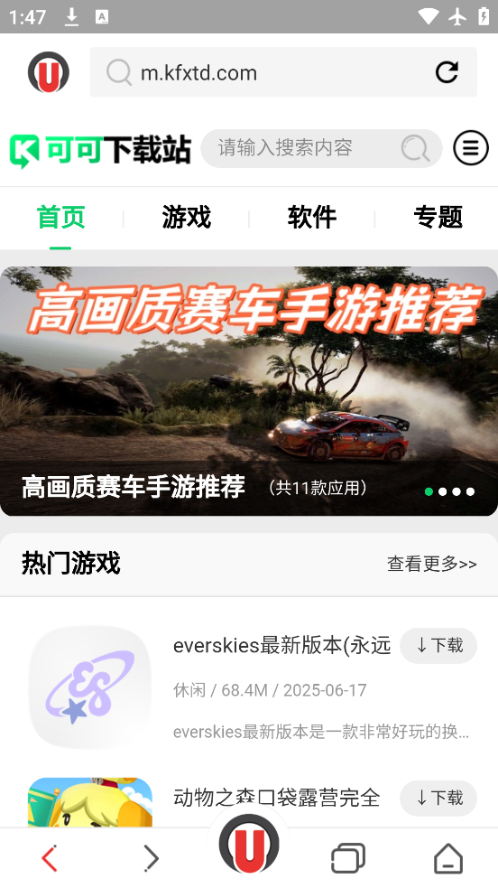 app°汾v1.0.18 ׿