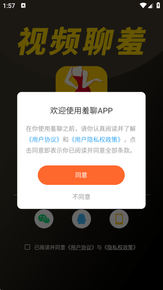 Ƶ콻appv1.3.3 ׿
