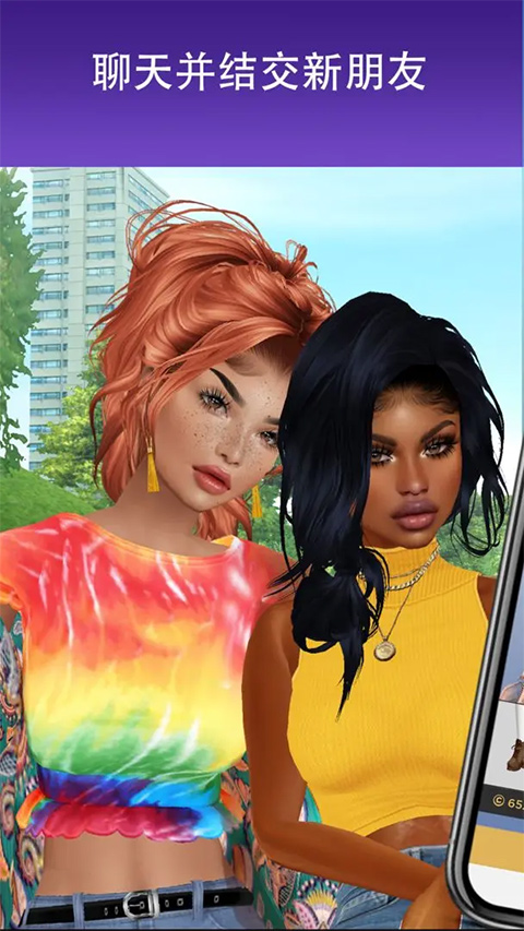 imvu°汾2025v11.18.1.111801001 Ѱ