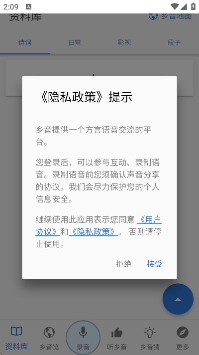 appֻv1.2.1 °
