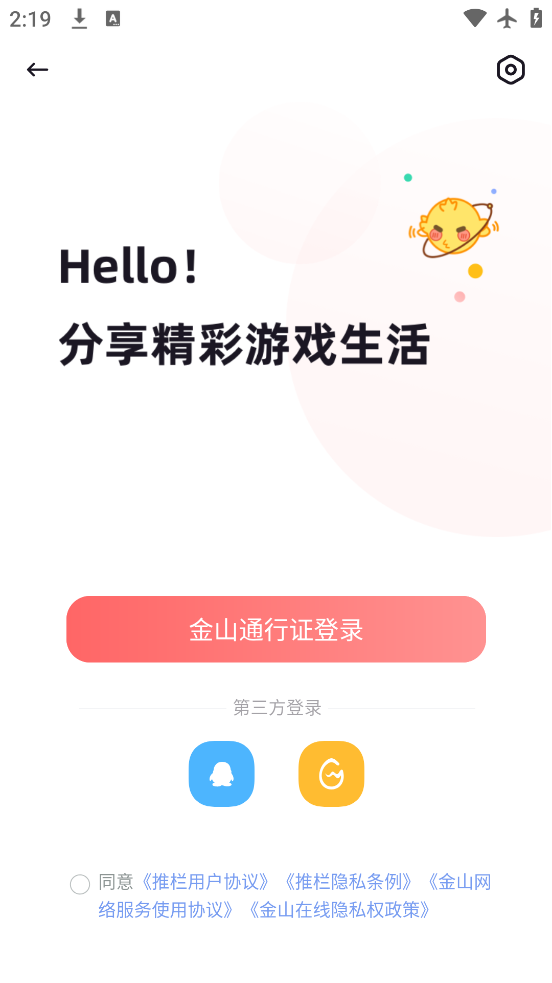 ¥appֻv1.9.5 °