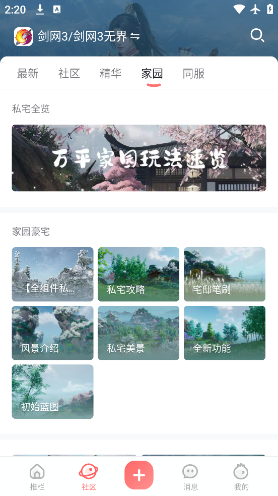 ¥appֻv1.9.5 °