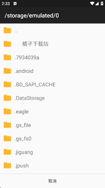 javaϷģ׿޹()JL-Modv0.79+MC_0.98.6.2 °