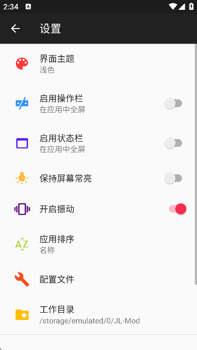 javaϷģ׿޹()JL-Modv0.79+MC_0.98.6.2 °