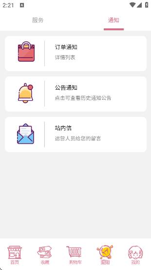 ֿrakutouv1.4.93 ׿