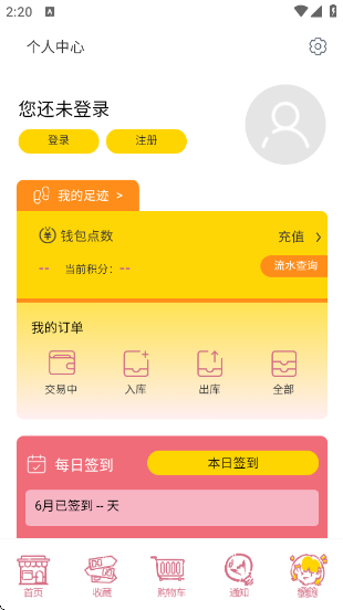 ֿrakutouv1.4.93 ׿