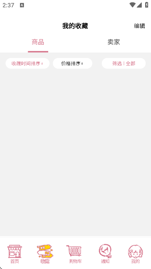 ֿrakutouv1.4.93 ׿