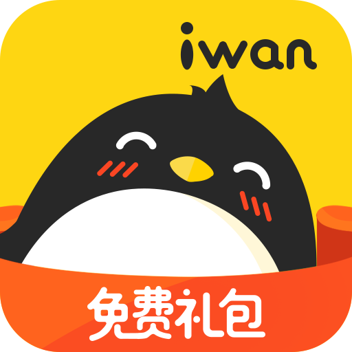 Ѷƽ̨ذװֻv2.7.4 ٷ