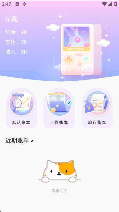 Сֻv1.0.0 ٷ