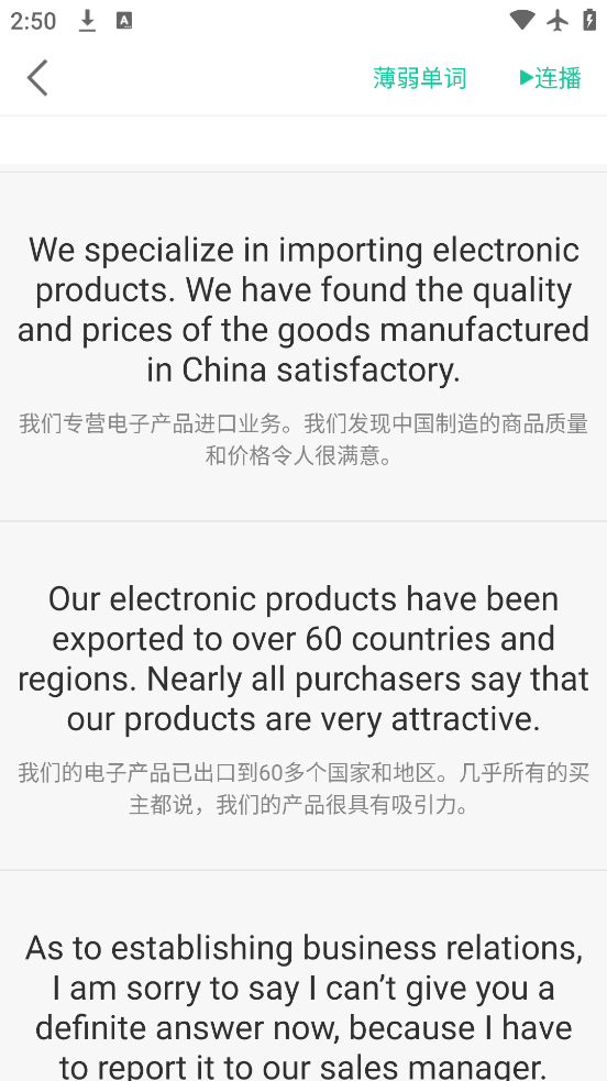 㿪ʼѧapp°v6.72 ٷ