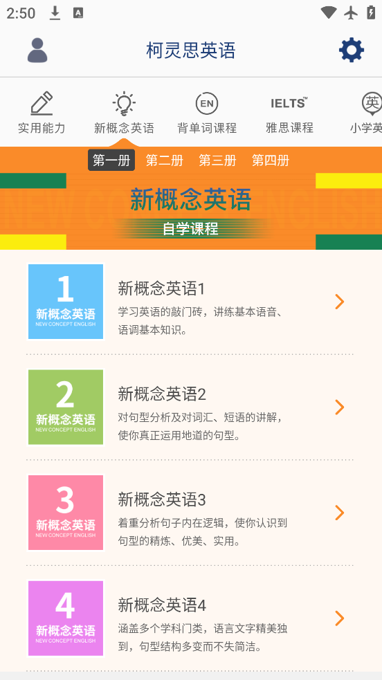 㿪ʼѧapp°v6.72 ٷ