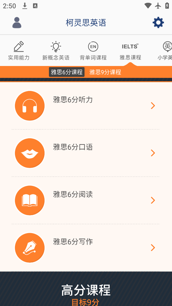 㿪ʼѧapp°v6.72 ٷ