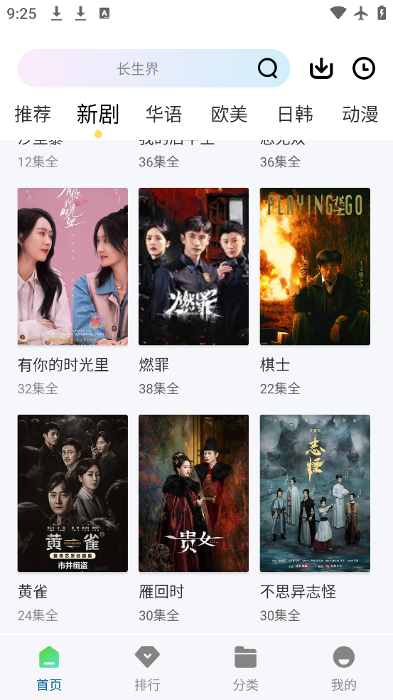 wuwuboxٷ°v3.31.02 ׿