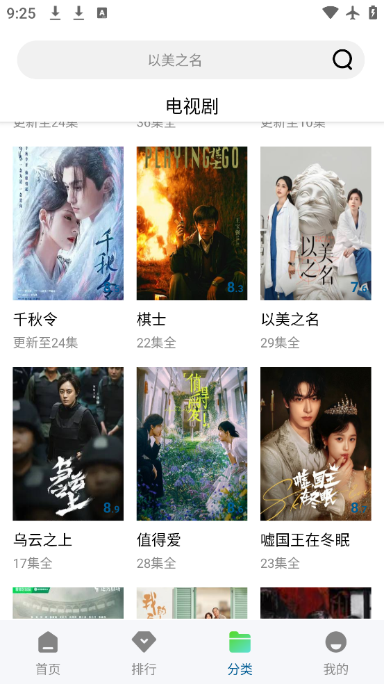 wuwuboxٷ°v3.31.02 ׿